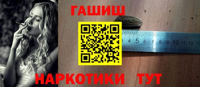 дистиллят марихуана Жуковский