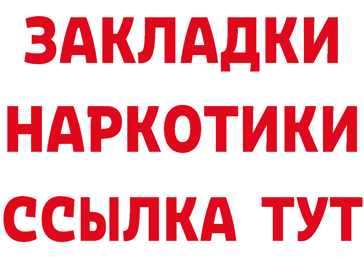 Cannafood конопля как зайти это гидра Иркутск