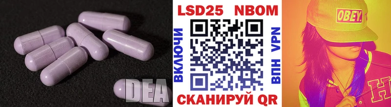 LSD-25 экстази кислота  купить наркотики цена  Иркутск 