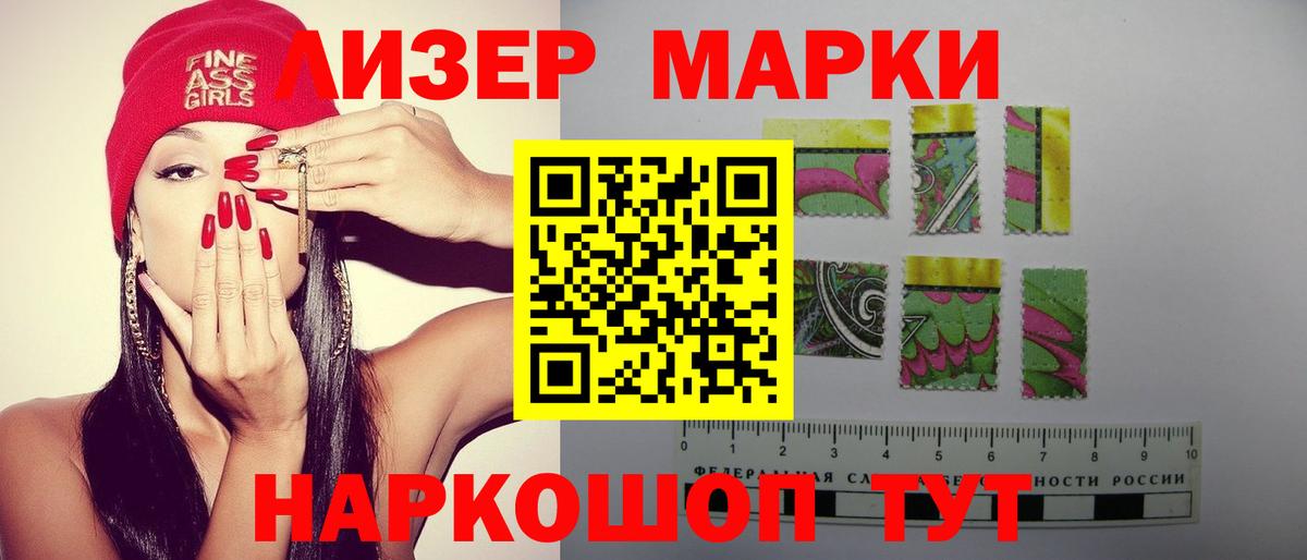 Иркутск  Лсд 25 экстази кислота  Вход с VPN  Лсд 25 экстази ecstasy 