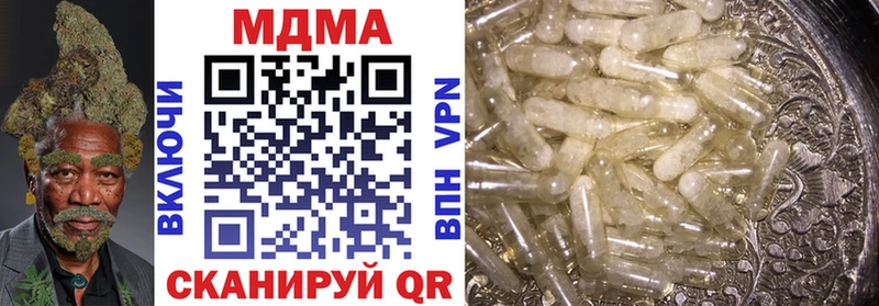 кракен как зайти  Иркутск  MDMA молли 
