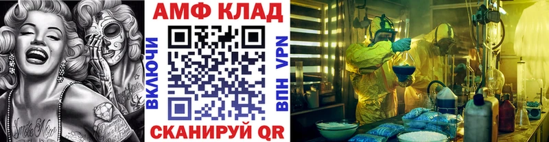 сколько стоит  Иркутск  Метамфетамин пудра 