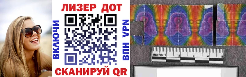 купить сайты Иркутск Марки N-bome 1500мкг