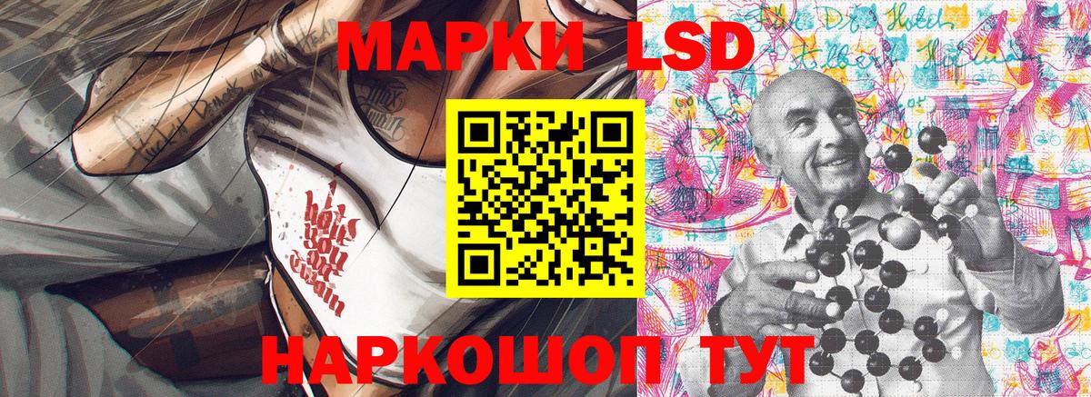 цена наркотик  Наркотические марки 1,5мг  Вход с VPN  Иркутск 