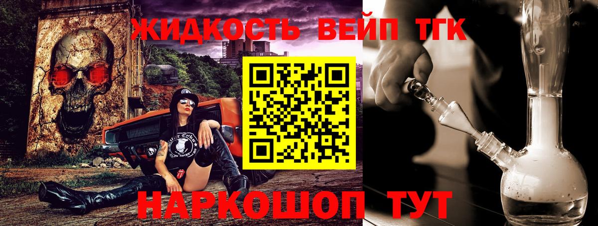 НБОМе  АМФ кристаллы  ГАШИШ  Cocaine  Марихуана  Лсд 25  Гашиш  Мефедрон  Вход с VPN  Иркутск  Экстази  Меф  
