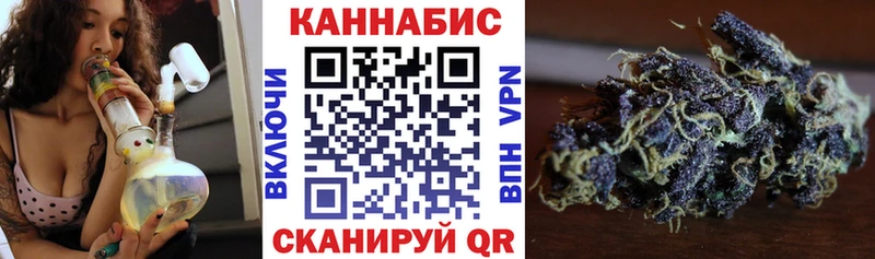 Канабис OG Kush  Иркутск 