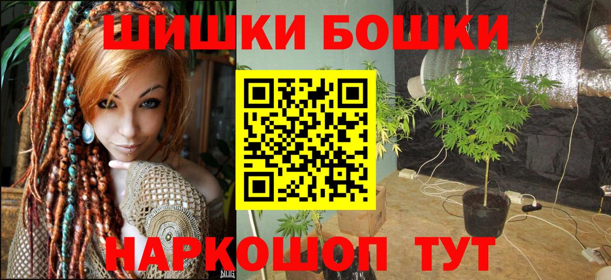 Марихуана сатива  Канабис White Widow  Вход с VPN  Каннабис LSD WEED  Иркутск  МАРИХУАНА AK-47 